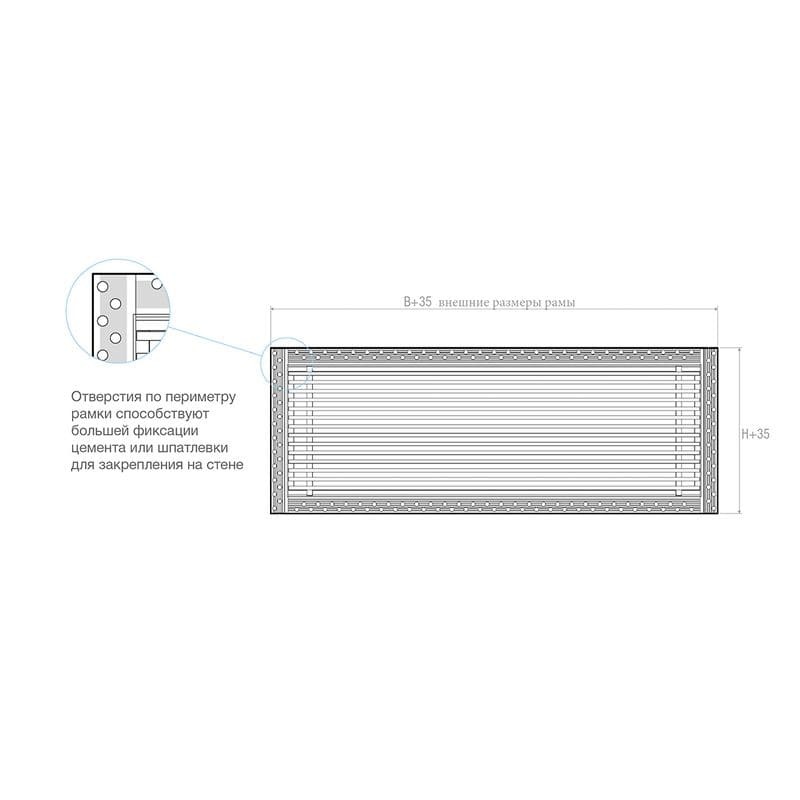 Дизайнерская съемная решетка для скрытого монтажа Brofer FUTURE-10 1000x100 белая